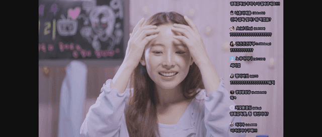 채팅 댓글과 함께 라이브 방송 중인 여성