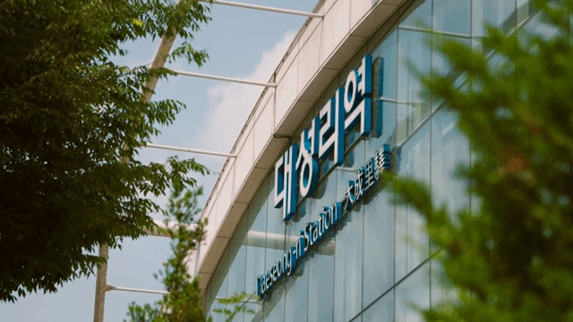 Daeseong-ri Station building exterior