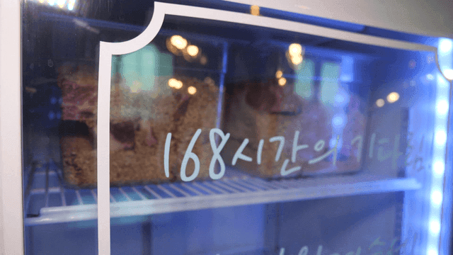 Meat maturing in rice husks in refrigerator