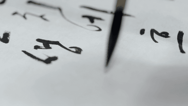 Traditional Hangul calligraphy on white paper