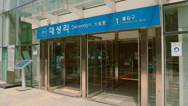Entrance of Daeseong-ri station