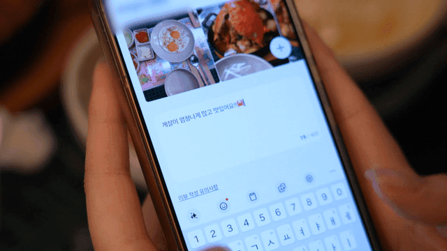 Person typing a review on a smartphone