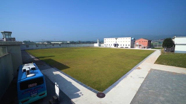 맑은 하늘 아래 평화로운 교도소 운동장